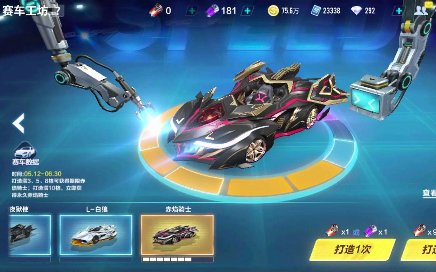 力和篮下终