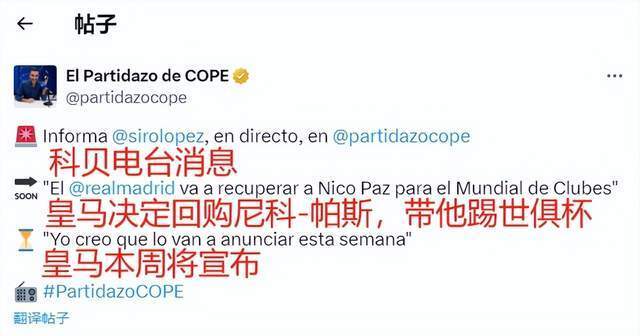 比利亚雷亚 比利亚雷亚